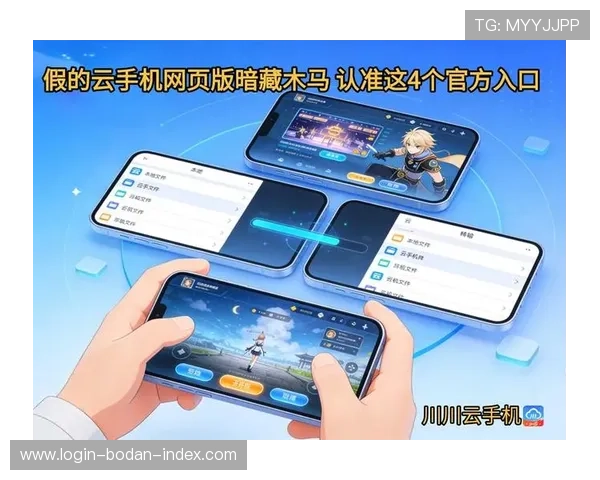走地打波胆怎么玩避坑防骗平台对比评测
